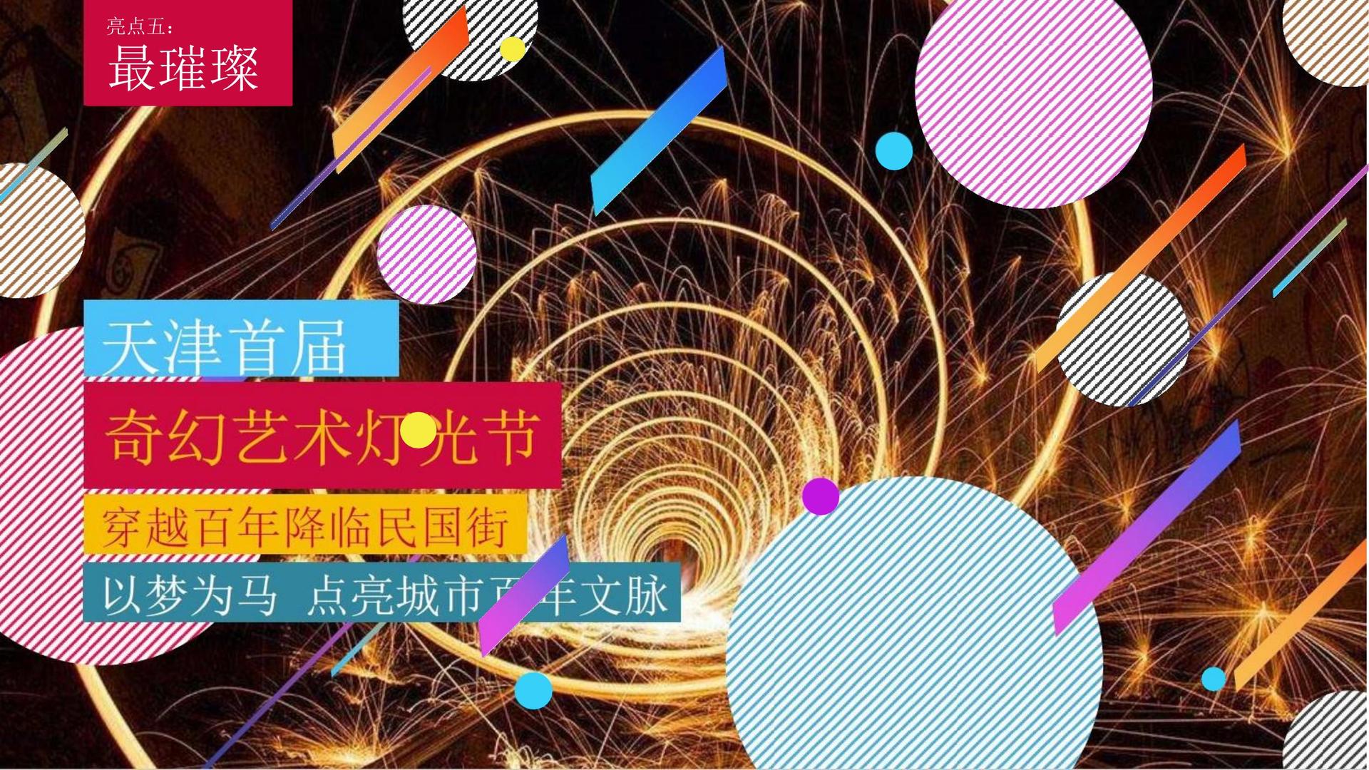 舞蹈影像《暂停键》